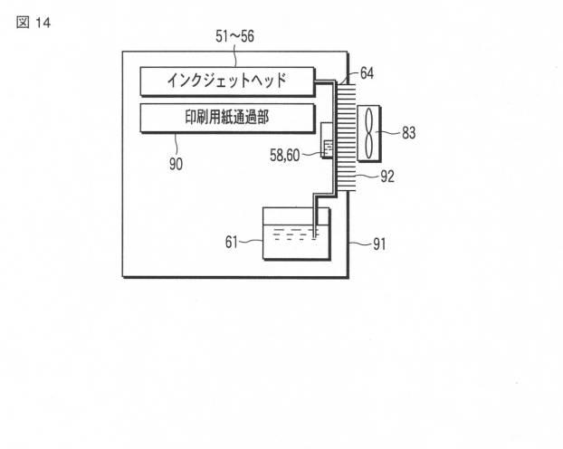 6047543-インクジェット装置 図000015