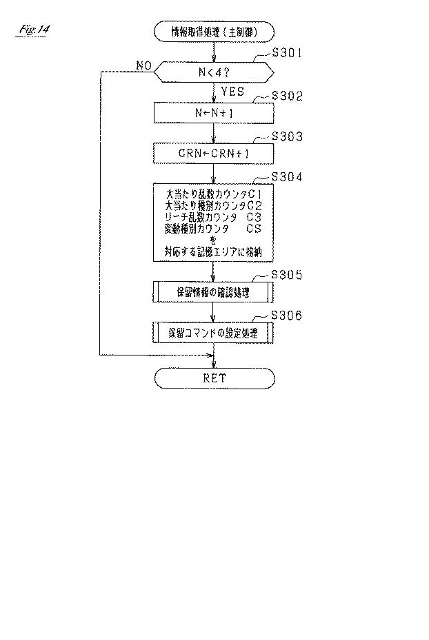 6052116-遊技機 図000015