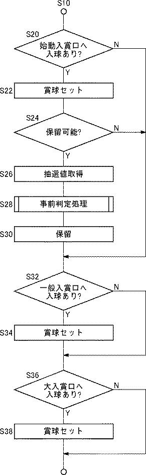 6052978-弾球遊技機 図000015