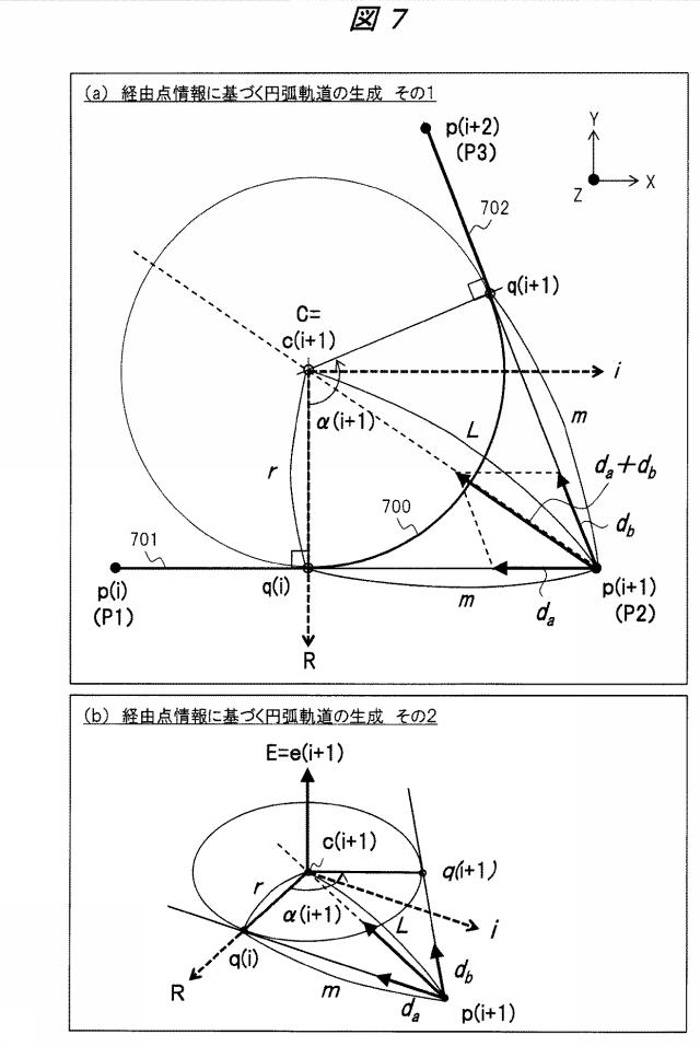6053168-搬送経路計算システム 図000015