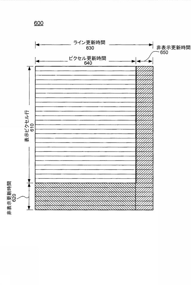 6156948-干渉を防止するための復調の変更 図000015