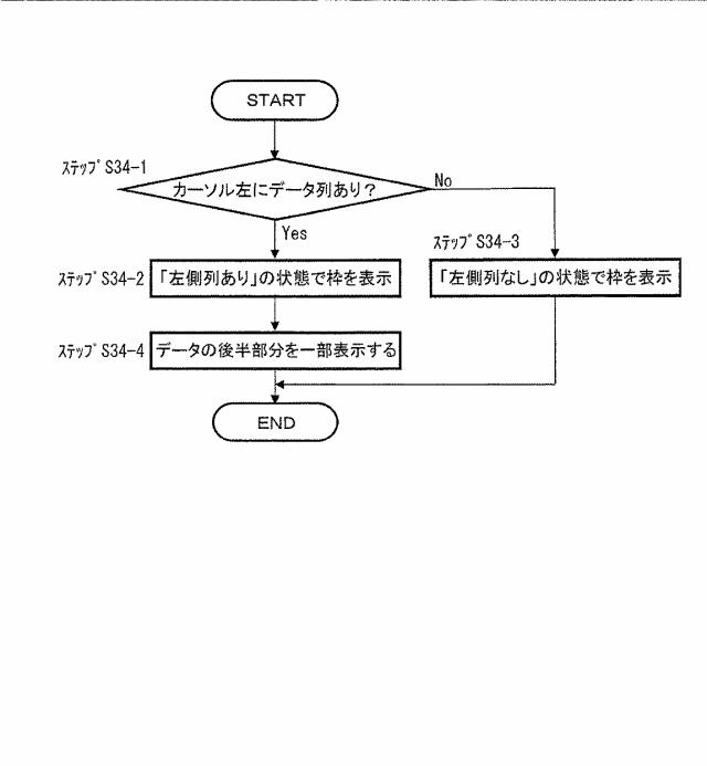 6168473-電子機器 図000015