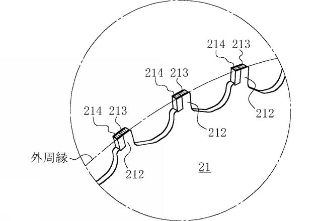 6187971-回転カッタ研削装置 図000015