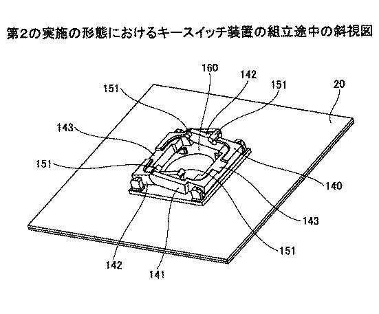 6198565-キースイッチ装置 図000015