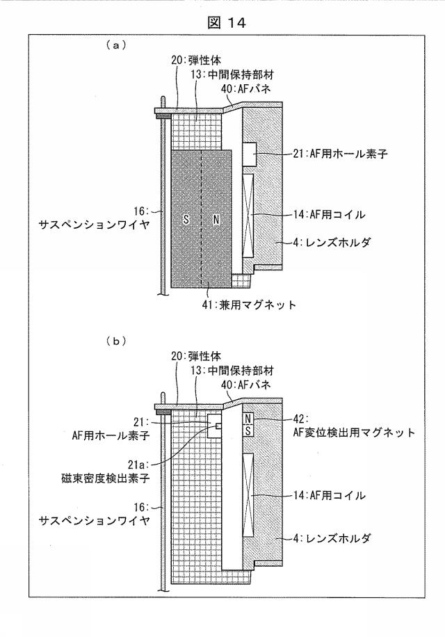 6199398-カメラモジュール 図000015