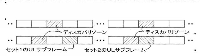 6211698-ＬＴＥネットワークにおける近接サービス及びＤ２Ｄディスカバリのためのシグナリング 図000015