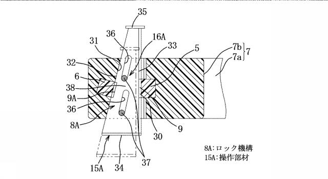 6231729-ファイル及びファイル機構 図000015