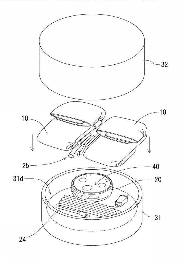 6242519-マッサージ器 図000015