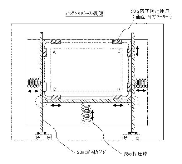 6252207-画像処理装置及び画像読み取り制御プログラム並びに画像読み取り制御方法 図000015