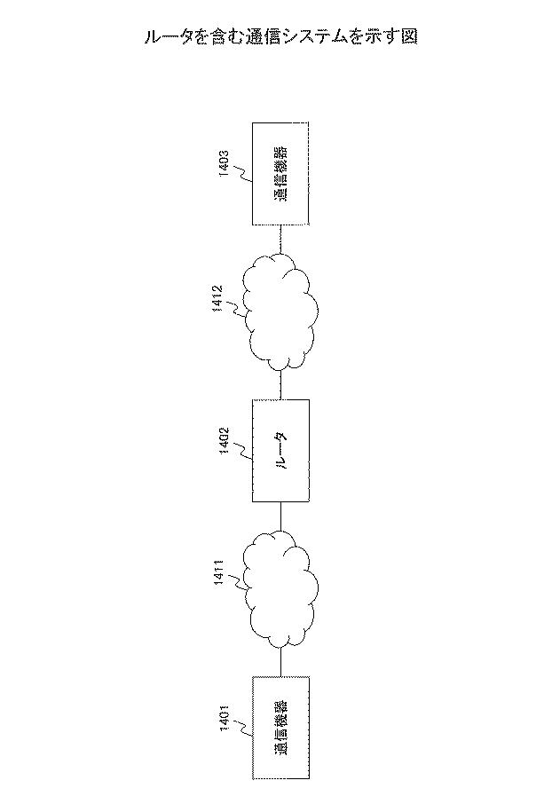 6252223-制御方法、受信装置、及び通信システム 図000015