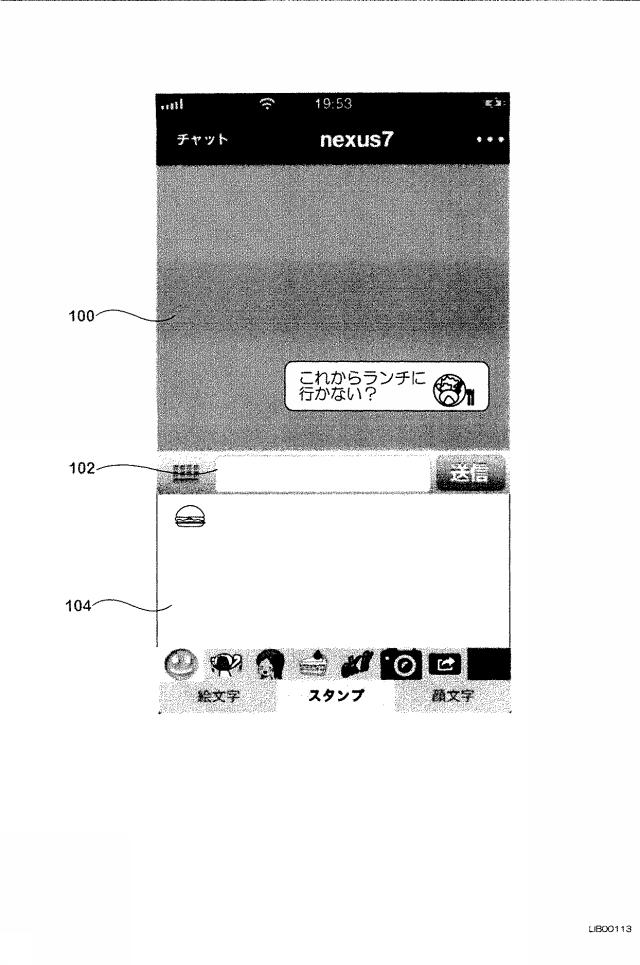 6255646-メッセージシステム 図000015