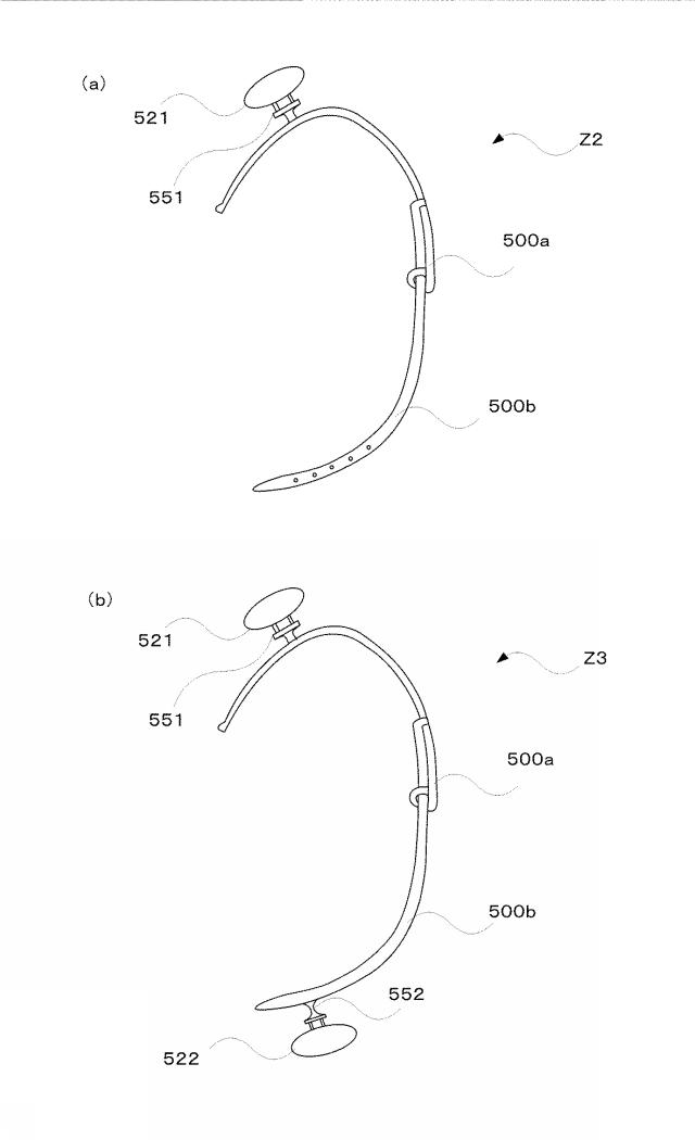 6299001-耳装飾用台座 図000015