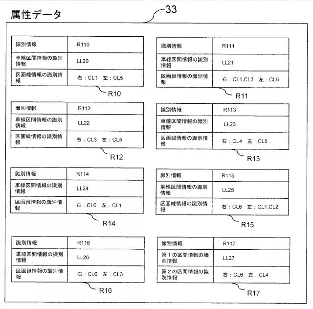 6307580-制御システム 図000015