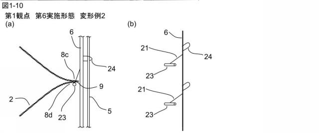 6408110-プリーツスクリーン、プリーツスクリーンの製造方法 図000015