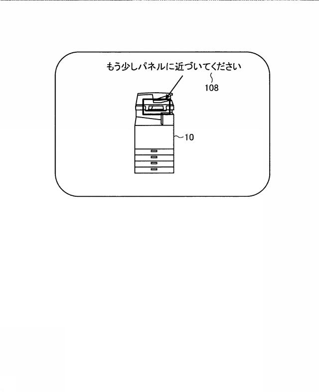 6442939-ウェアラブル端末、プログラム、情報処理システム、情報処理システムの制御方法および相互接続システム 図000015