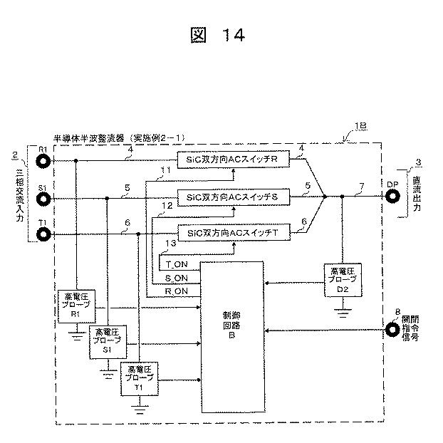 6444719-半導体遮断器 図000015