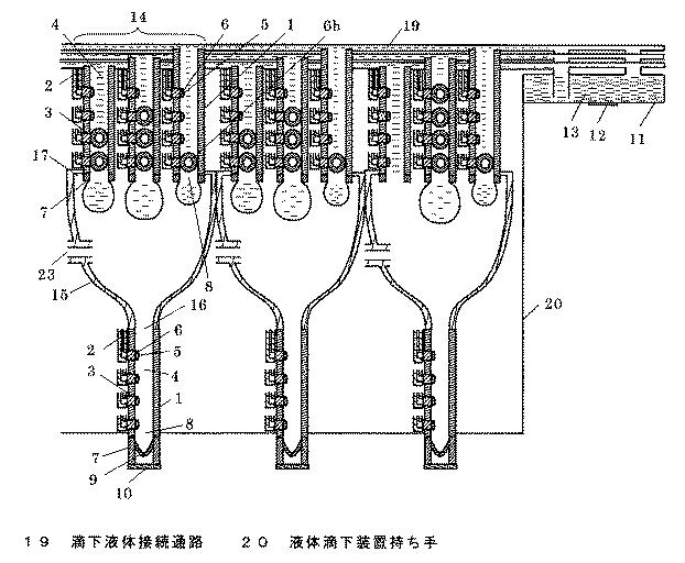 6464441-液体滴下装置 図000015