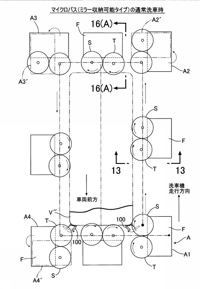 6495659-自走式洗浄機、及び被洗浄物の洗浄方法 図000015