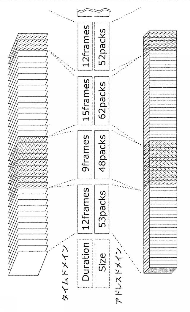 6501952-再生装置 図000015