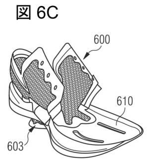 6529464-スポーツシューズ用ソール 図000015