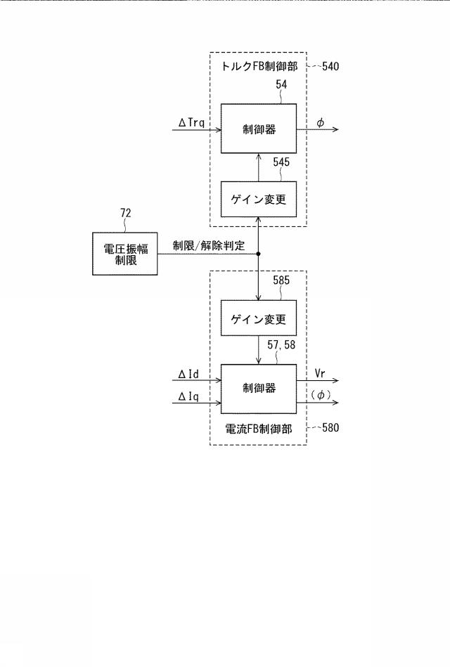 6583109-交流電動機の制御装置 図000015