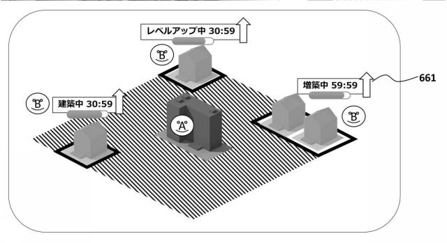 6624815-ゲームプログラム 図000015