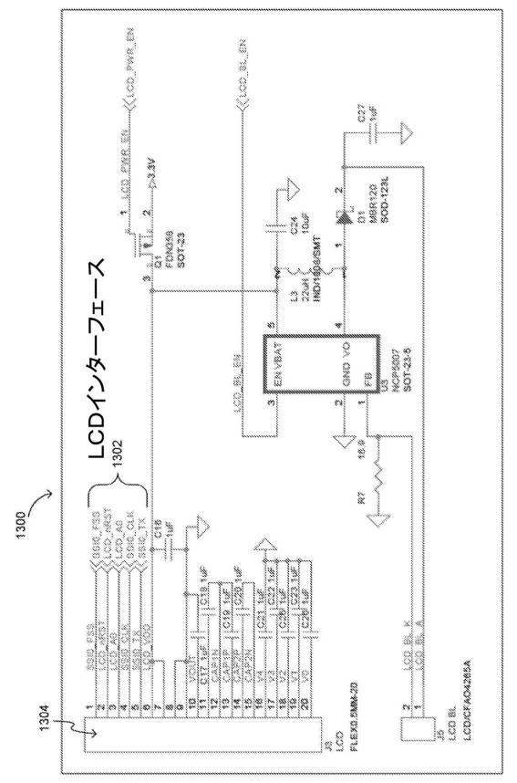 6654132-ガン治療などの治療を施すためのコントローラ及び可撓性コイル 図000015