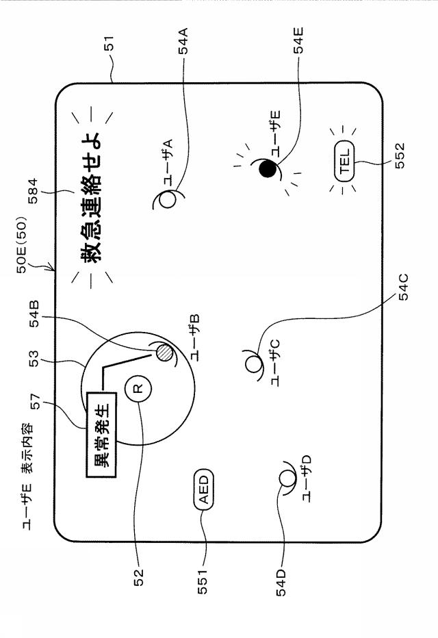 6657859-ロボット安全システム 図000015