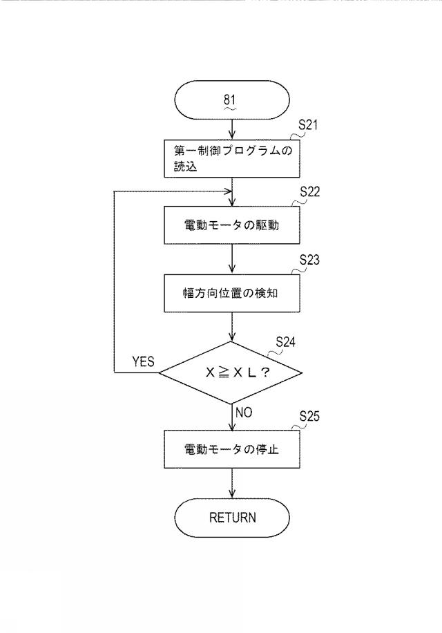 6661161-インクジェット印刷装置 図000015