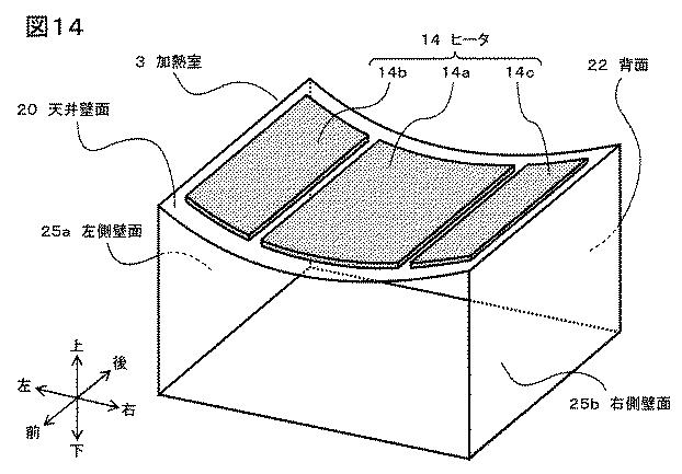 6739231-加熱調理器 図000015