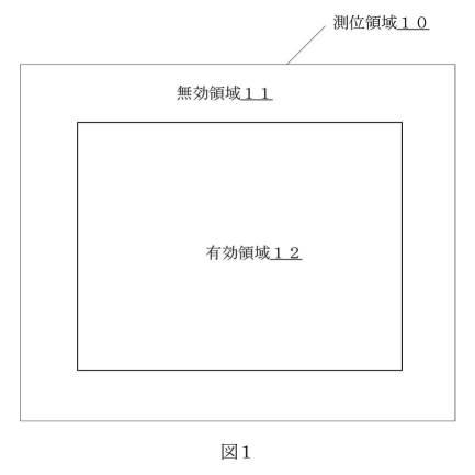 6741863-ＡＰ配置 図000015