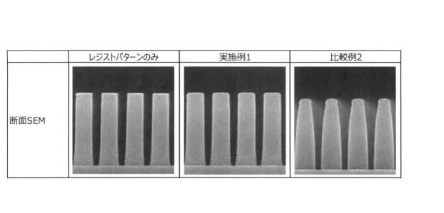 6790107-微細パターン形成用組成物およびそれを用いた微細パターン形成方法 図000015