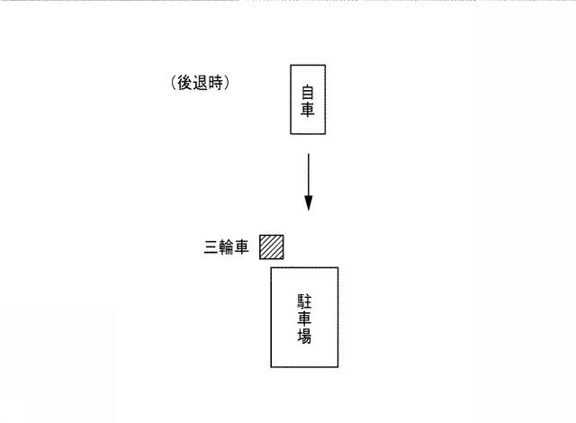 6799391-車両用方向提示装置 図000015