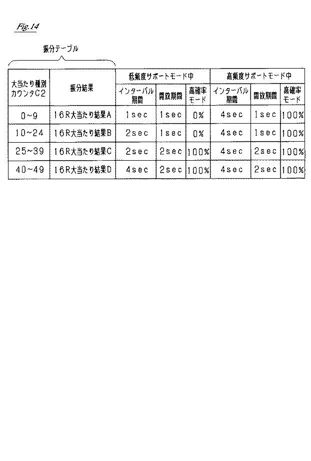 6805483-遊技機 図000015