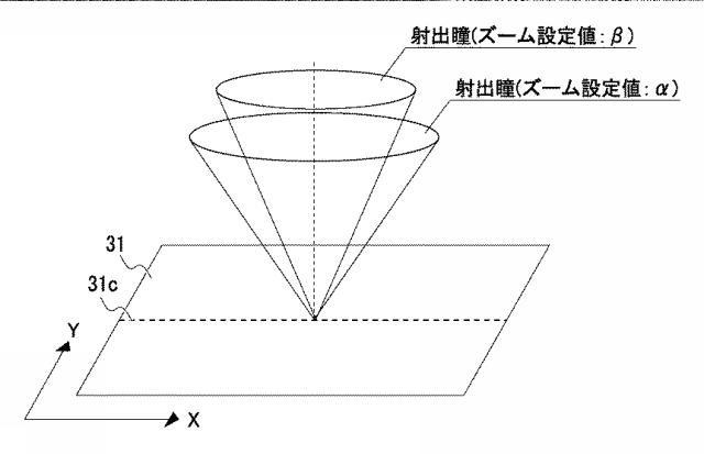 6819629-画像センサ 図000015