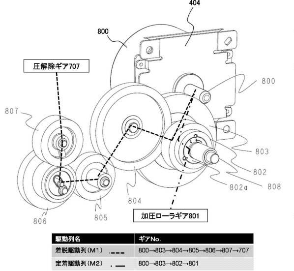 6821347-画像加熱装置 図000015