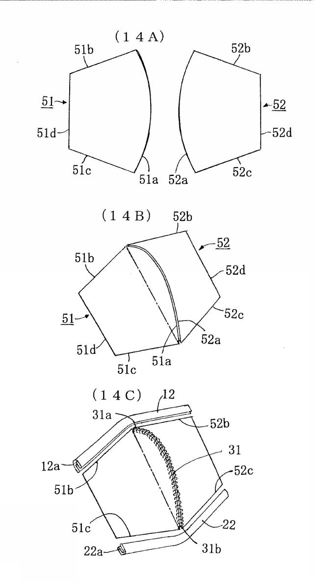 6840345-立体インナーマスク及びそれを内装した組合せ立体マスク 図000015