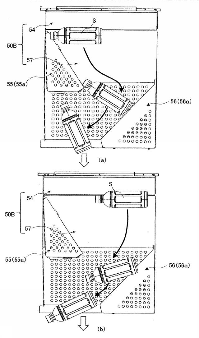 6855232-自動販売機 図000015