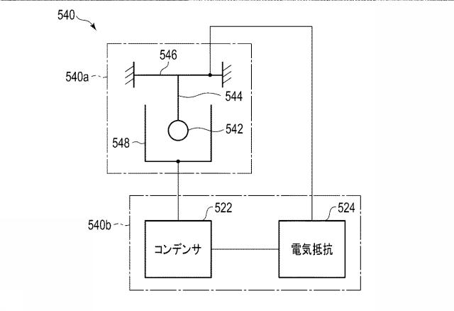 6861300-照明装置およびその診断方法 図000015
