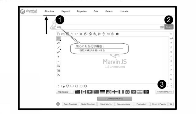 6883664-大規模データベース内で論じられる化学構造の類似性に従って大規模データベースで利用可能な情報を検索及び表示するためのシステム 図000015