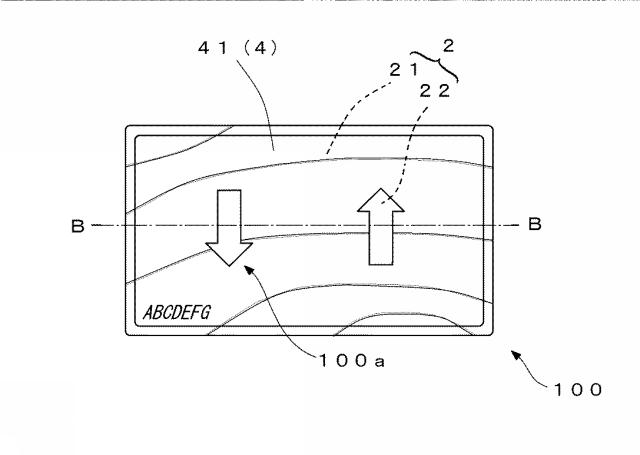 6890165-照光表示パネルおよびその製造方法 図000015