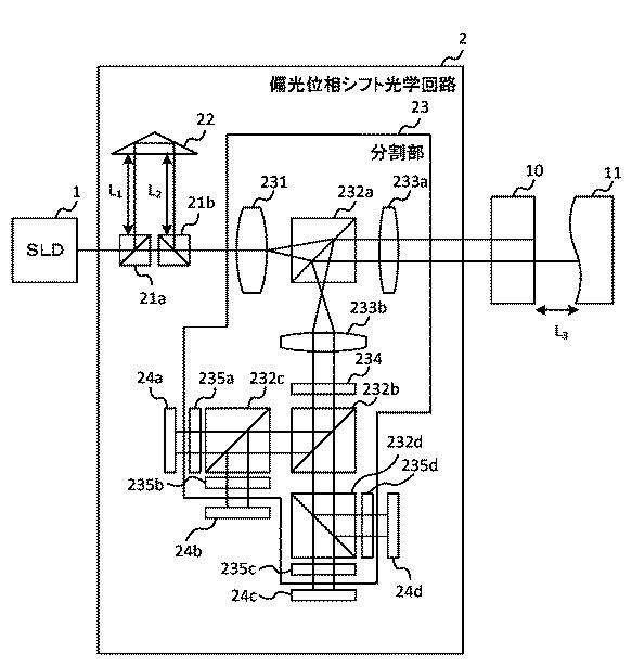 6910238-光学システム、光学装置及びプログラム 図000015