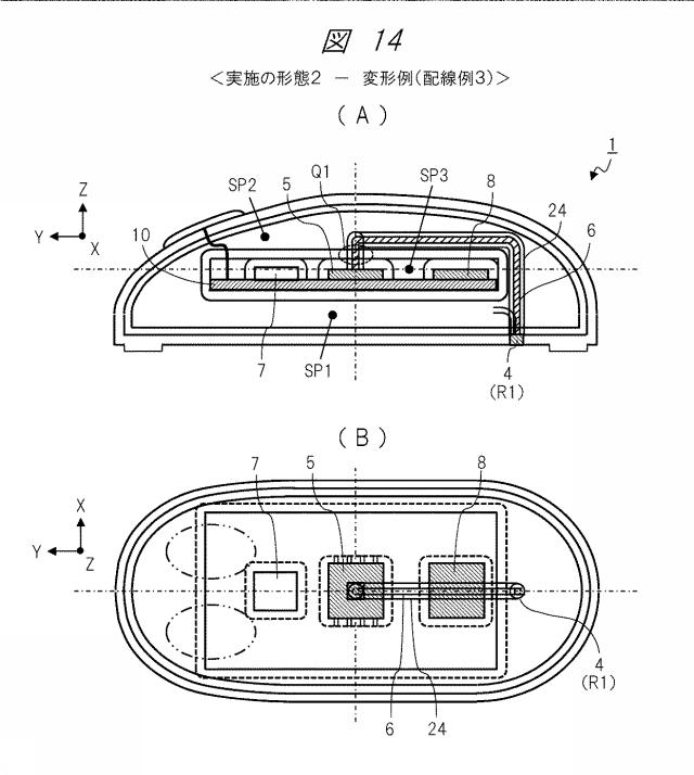 6923972-電子機器 図000015