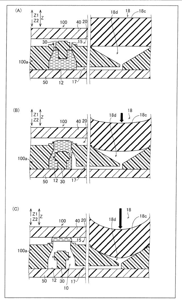 6937686-液体封止カートリッジ、検体分析装置、および、検体分析方法 図000015