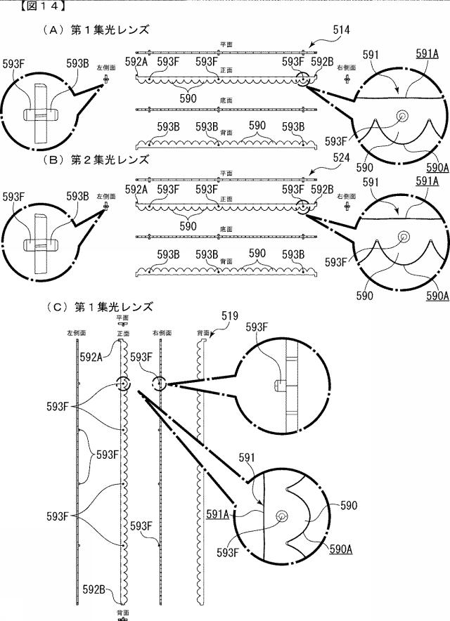 6947568-遊技機 図000015