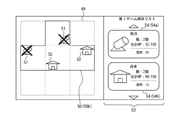 6974561-プログラム、ゲームの制御方法、及び情報処理装置 図000015