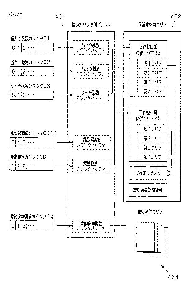 6984393-遊技機 図000015