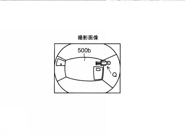 6984601-動体検知ユニットおよびケアサポートシステム 図000015