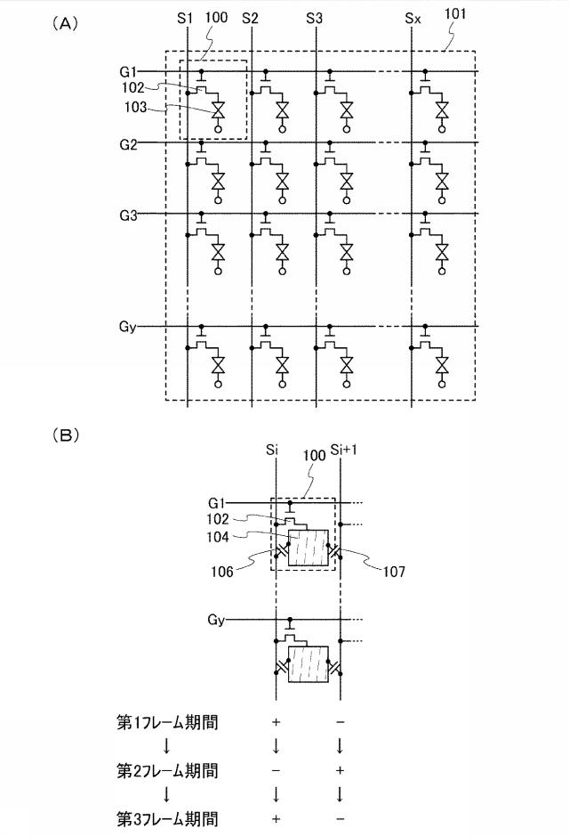 6985483-液晶表示装置、液晶表示装置の駆動方法 図000015