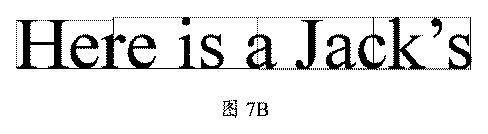 5669957-西洋語の透かし処理をするための透かし画像の分割方法と装置 図000016